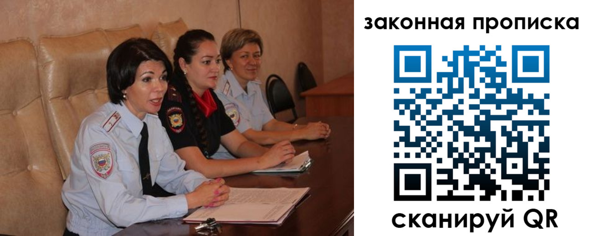 где прописаться в Боре