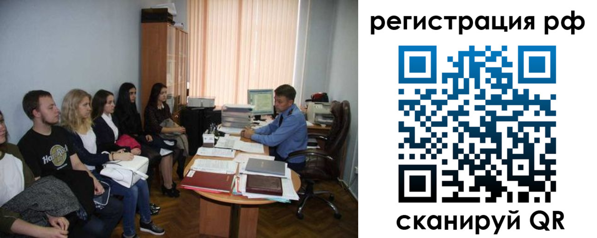 временная регистрация поиск в Боре